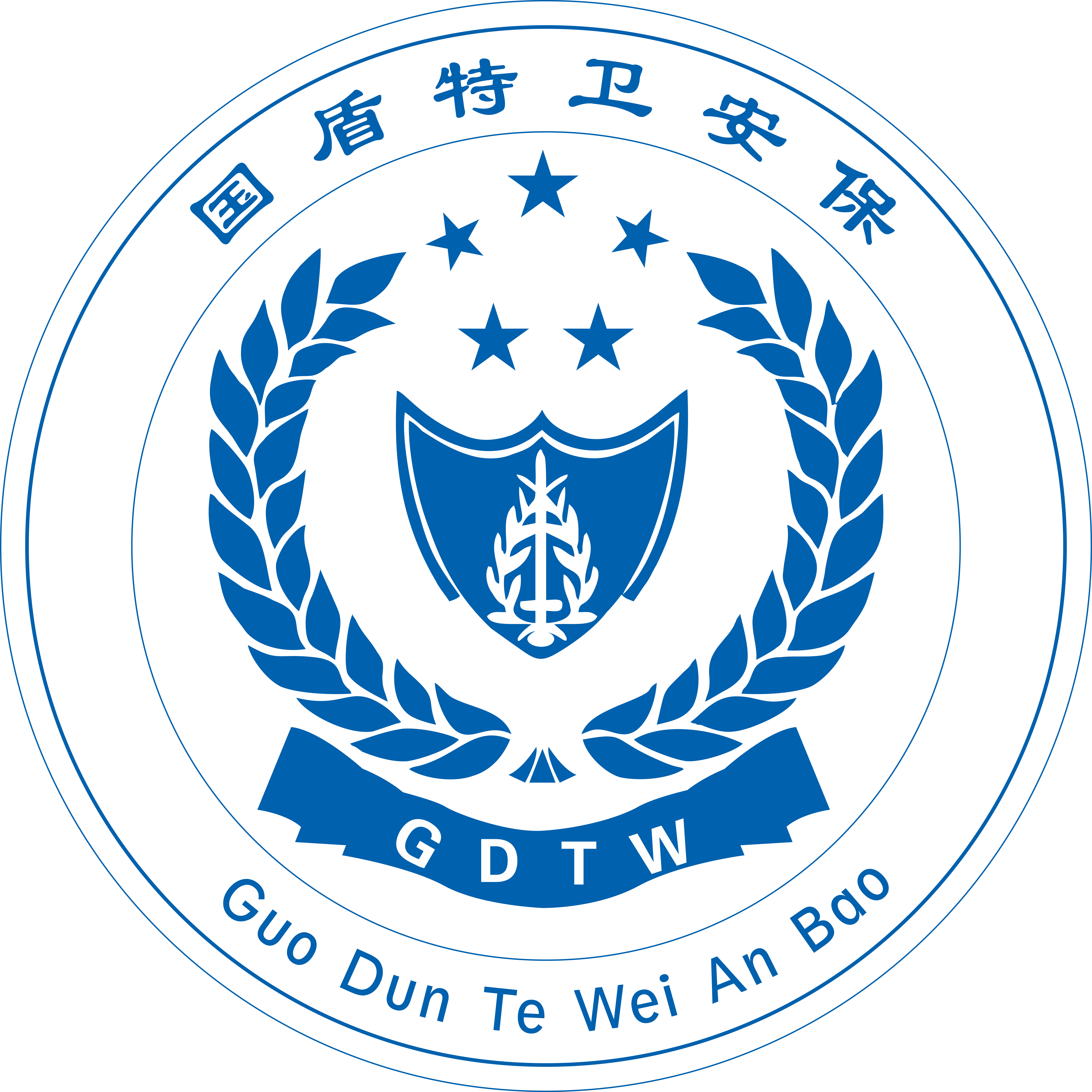 国盾特卫保安集团宣传片