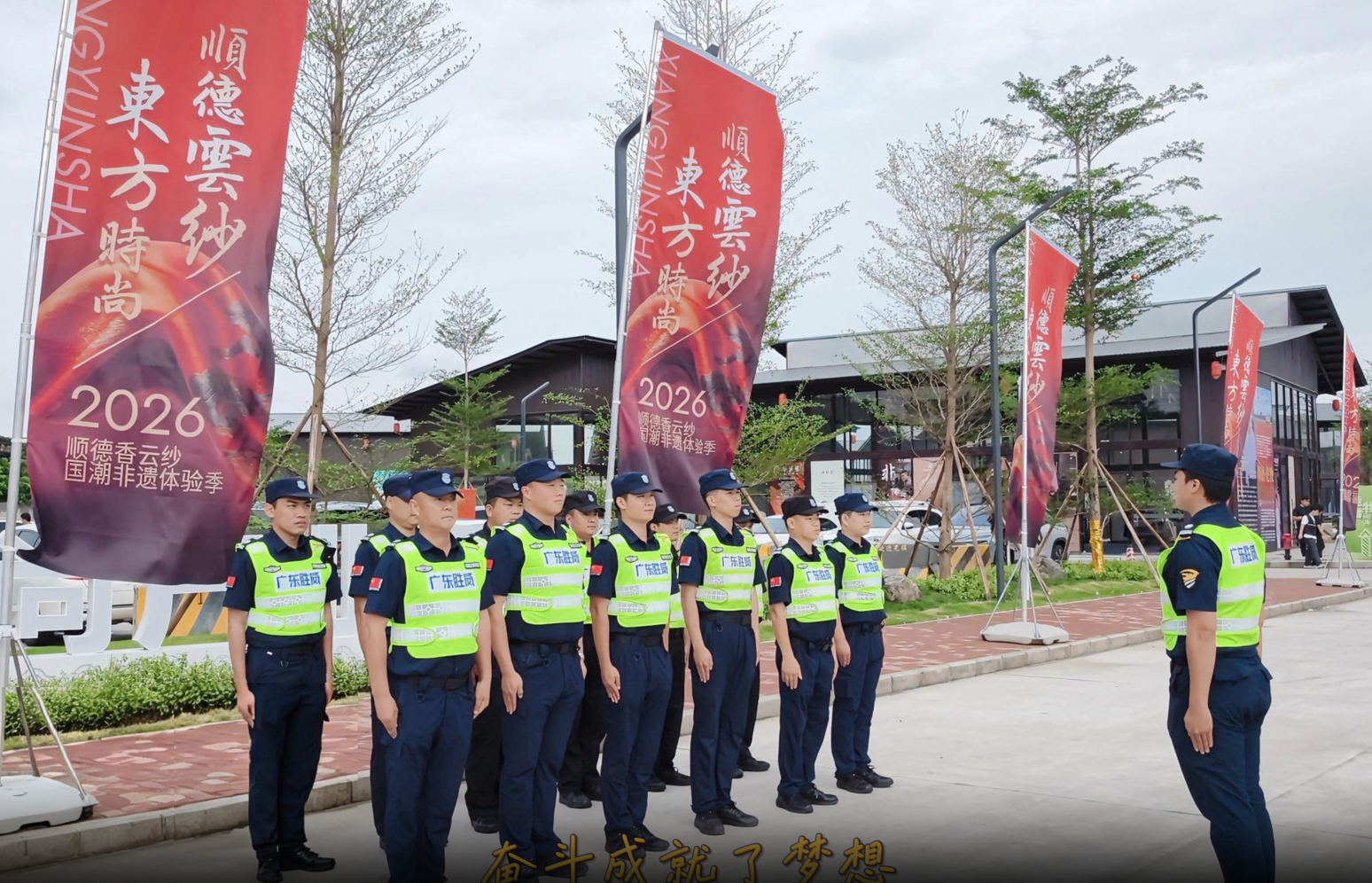 致敬每一份坚守与奔赴